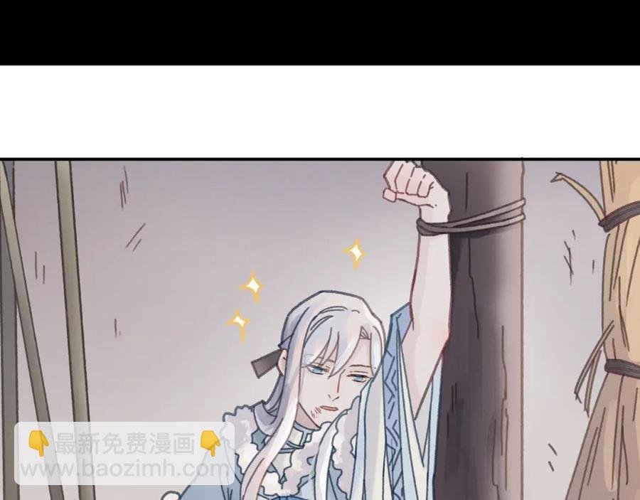 78话 我可能要不行了