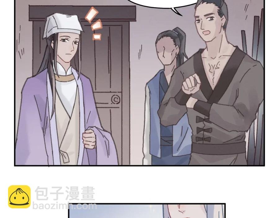 78话 我可能要不行了