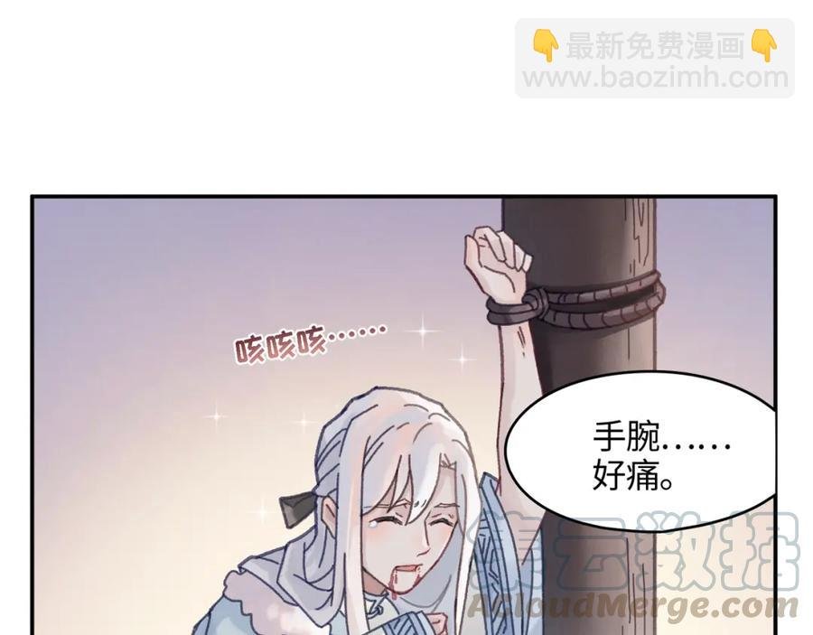 78话 我可能要不行了