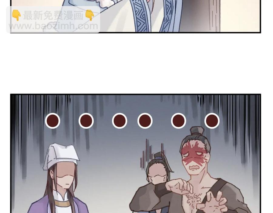 78话 我可能要不行了