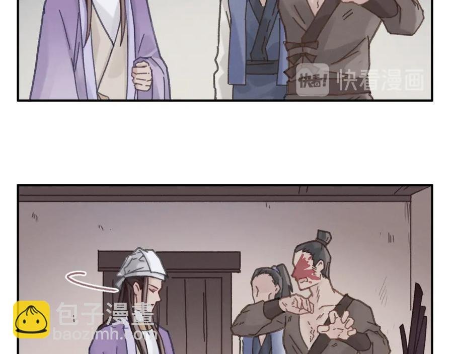 78话 我可能要不行了