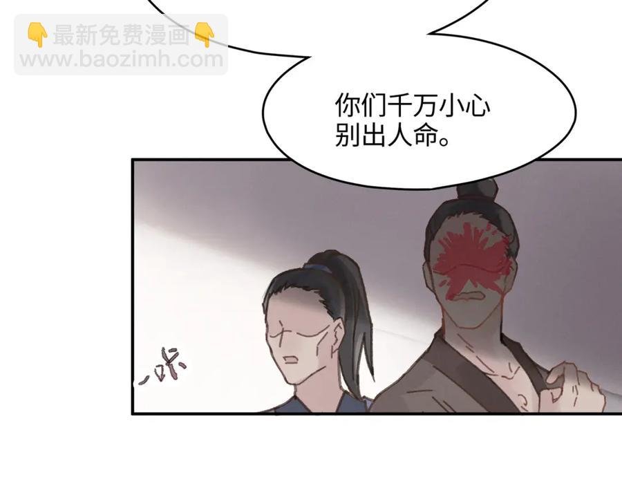78话 我可能要不行了