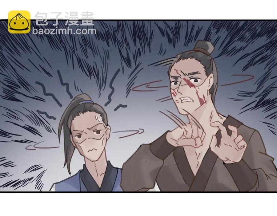 78话 我可能要不行了
