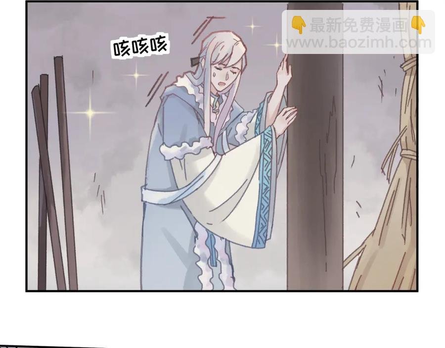 78话 我可能要不行了