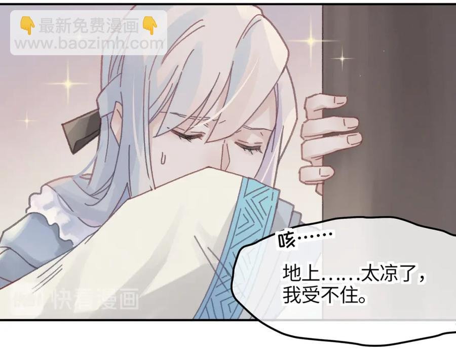78话 我可能要不行了
