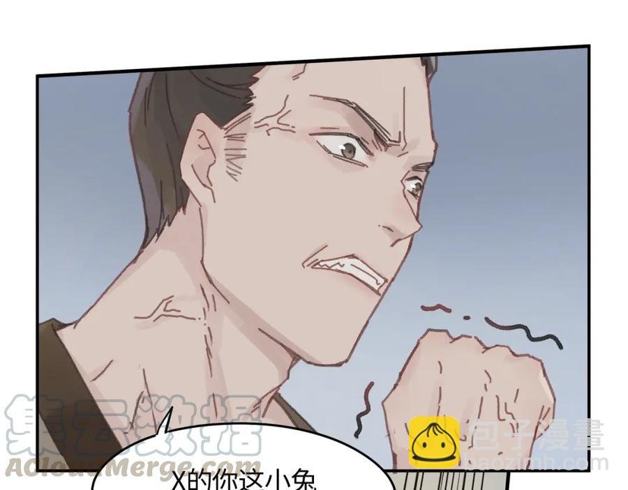 78话 我可能要不行了