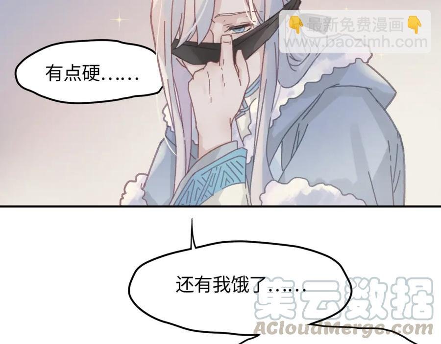 78话 我可能要不行了