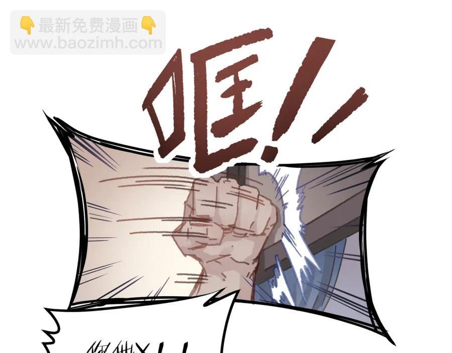 78话 我可能要不行了