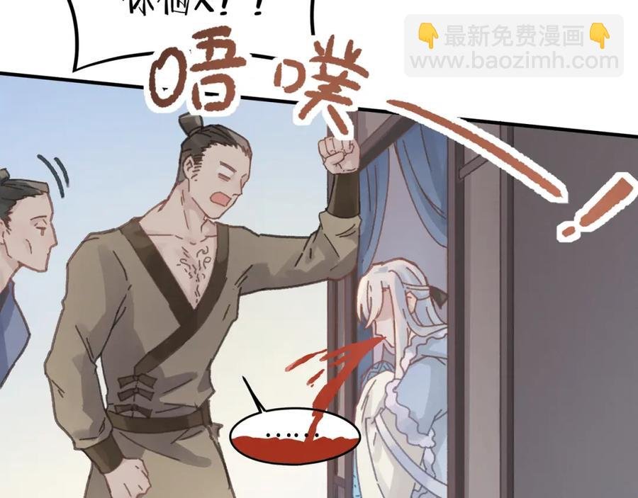 78话 我可能要不行了