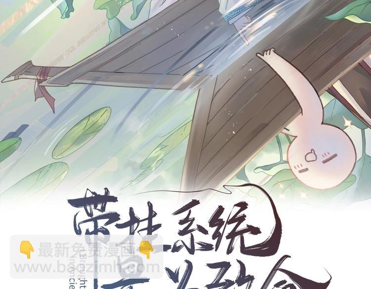 第7话 你怎么老说自己无能？