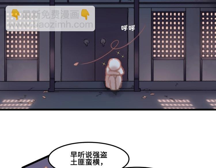 第7话 你怎么老说自己无能？