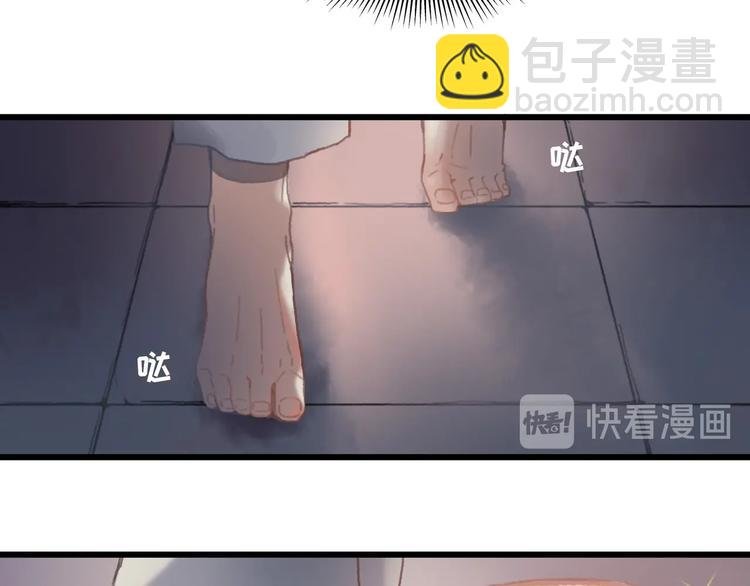 第7话 你怎么老说自己无能？