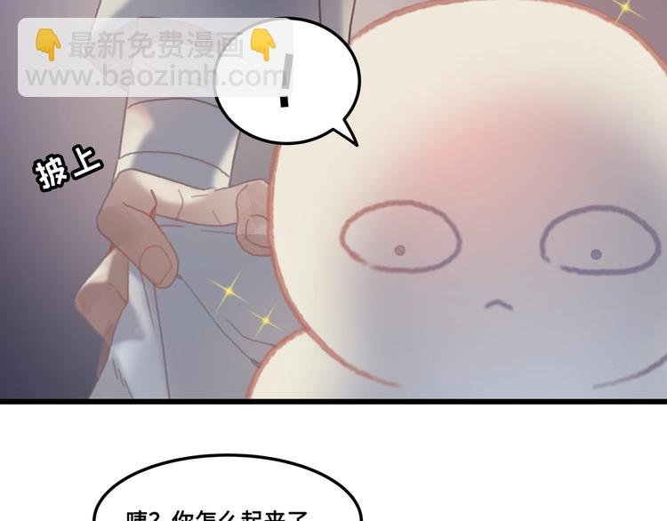 第7话 你怎么老说自己无能？