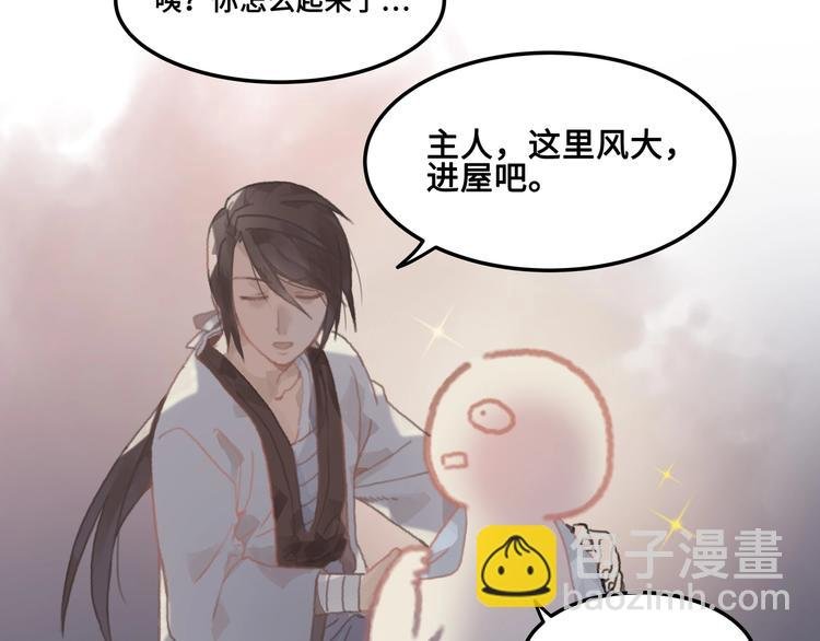 第7话 你怎么老说自己无能？