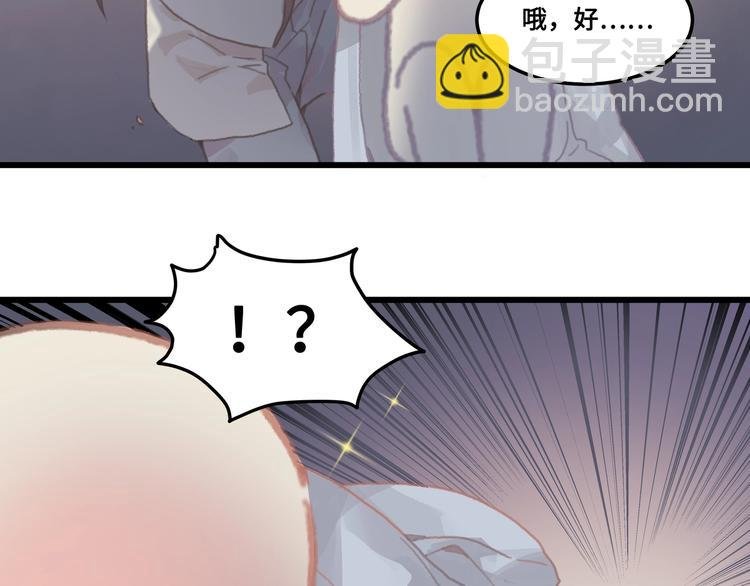 第7话 你怎么老说自己无能？