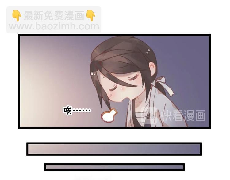 第7话 你怎么老说自己无能？