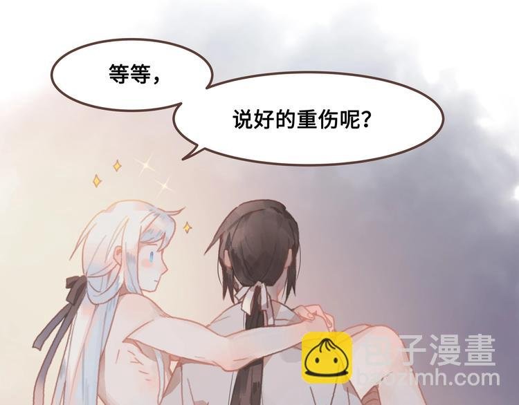 第7话 你怎么老说自己无能？