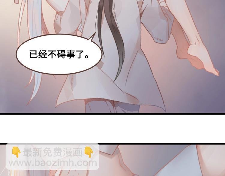 第7话 你怎么老说自己无能？