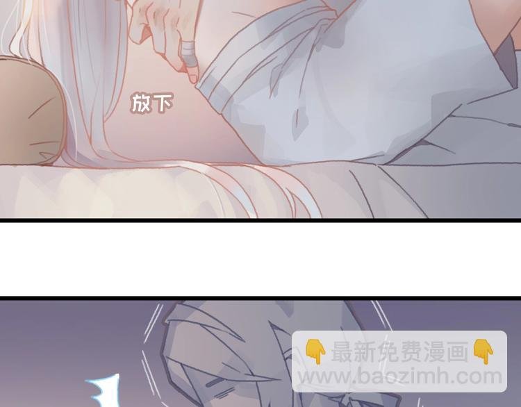 第7话 你怎么老说自己无能？