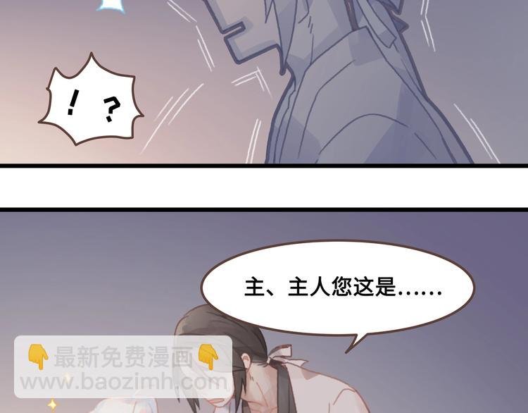 第7话 你怎么老说自己无能？