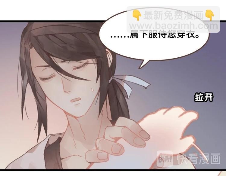 第7话 你怎么老说自己无能？