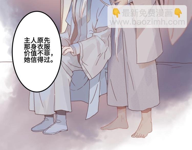 第7话 你怎么老说自己无能？