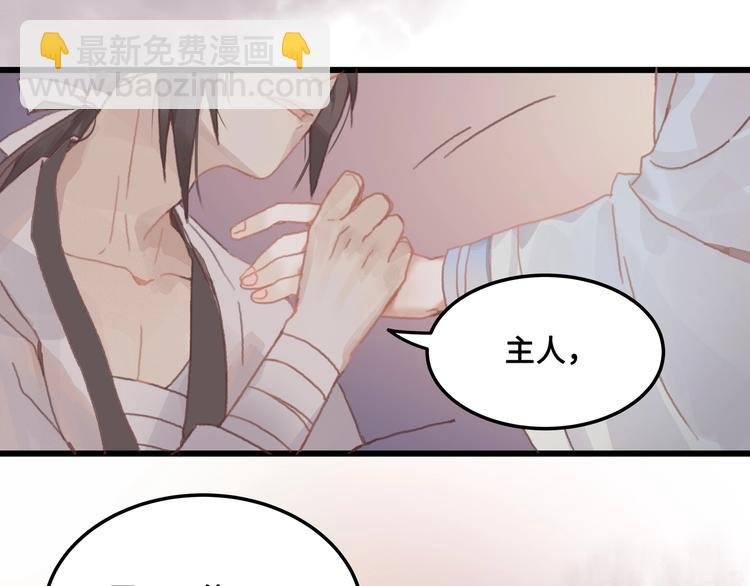 第7话 你怎么老说自己无能？