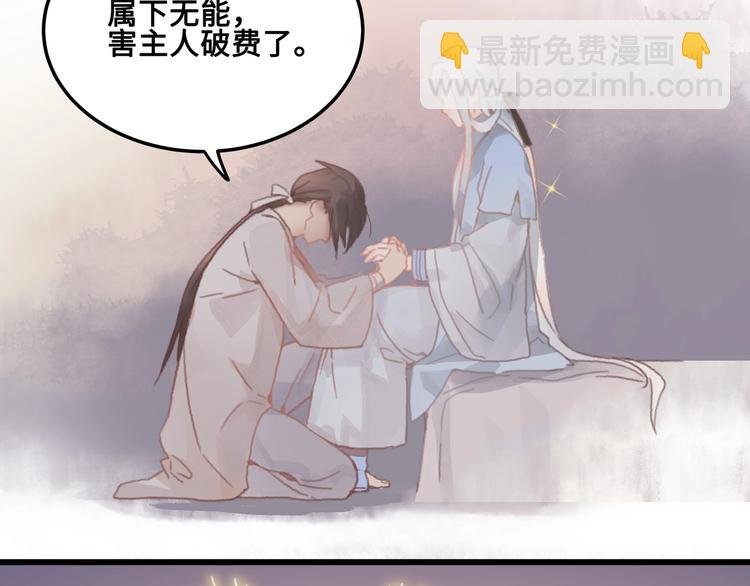 第7话 你怎么老说自己无能？