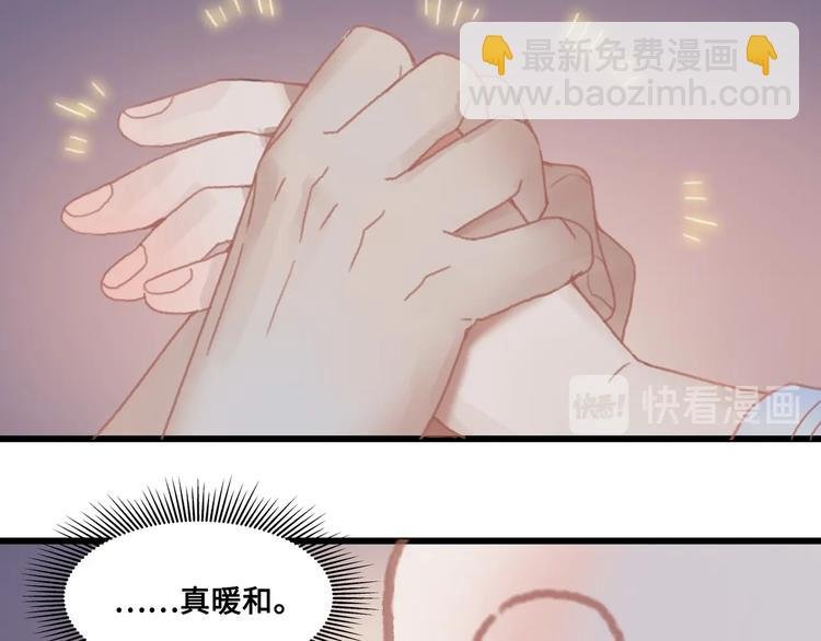 第7话 你怎么老说自己无能？