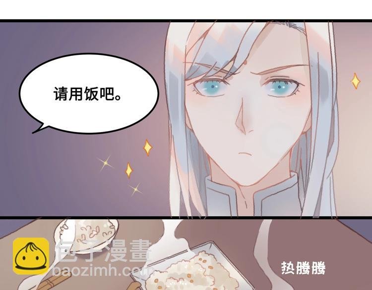第7话 你怎么老说自己无能？