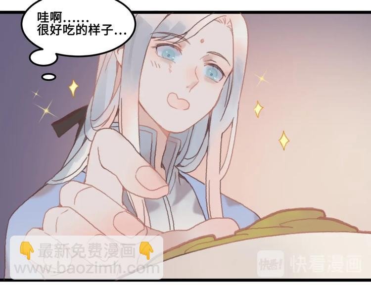 第7话 你怎么老说自己无能？