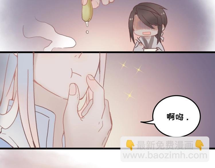 第7话 你怎么老说自己无能？