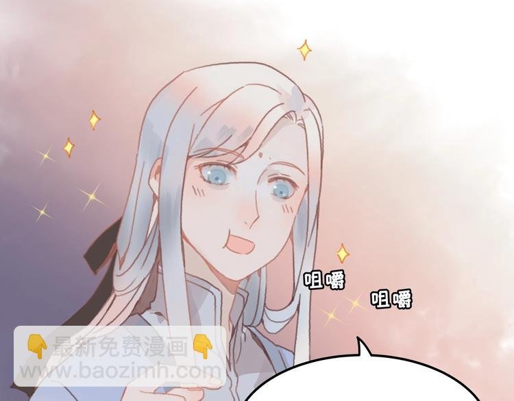 第7话 你怎么老说自己无能？
