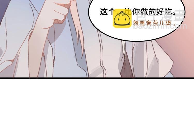 第7话 你怎么老说自己无能？
