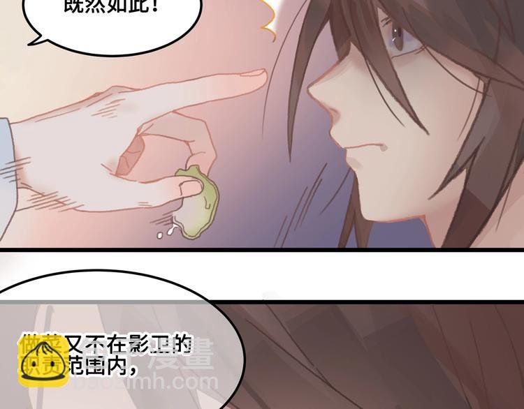 第7话 你怎么老说自己无能？