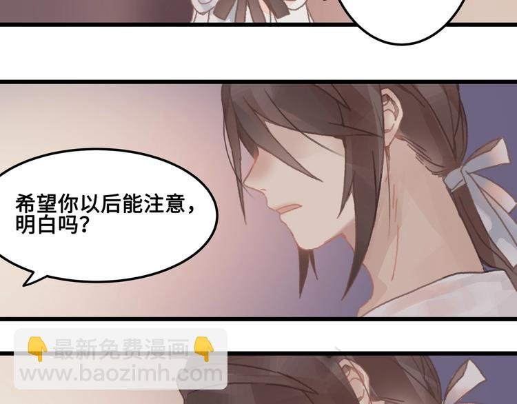第7话 你怎么老说自己无能？