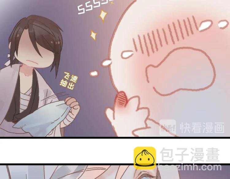 第7话 你怎么老说自己无能？