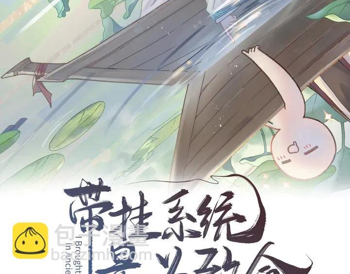 79话 真的不是我？
