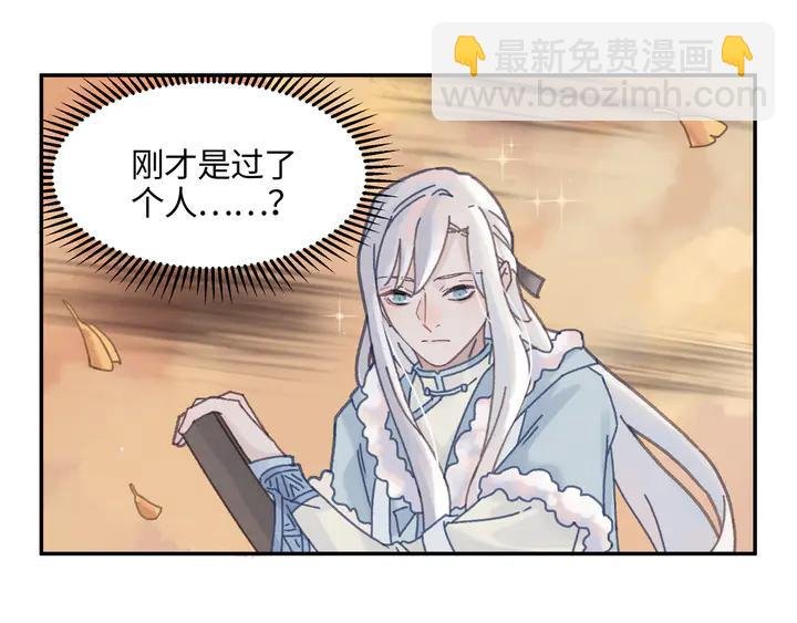 79话 真的不是我？