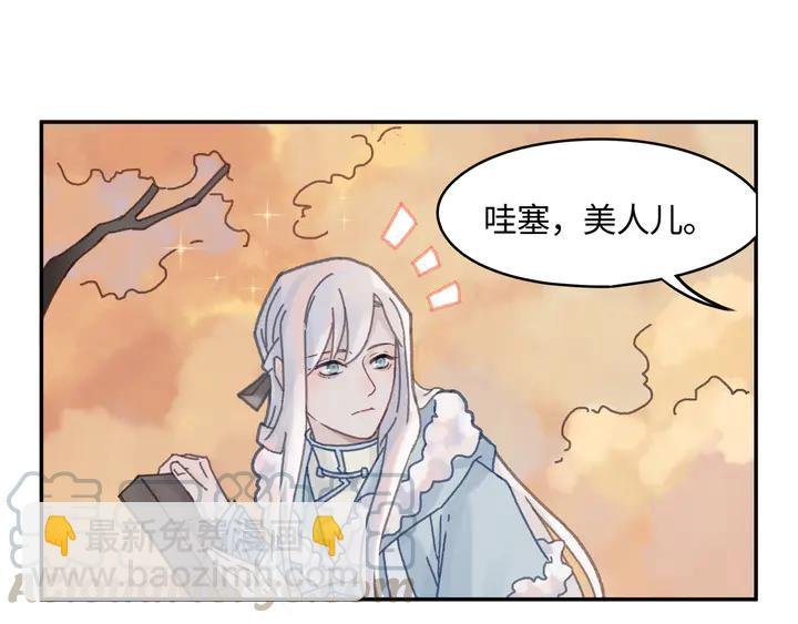 79话 真的不是我？