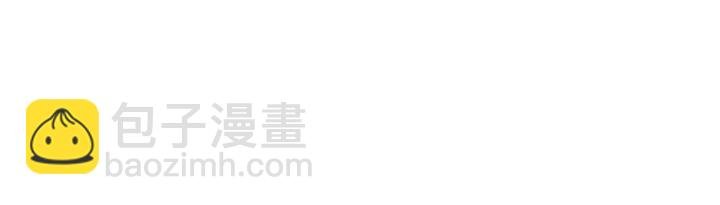79话 真的不是我？