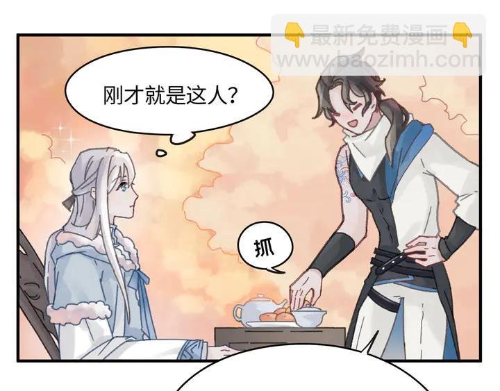 79话 真的不是我？