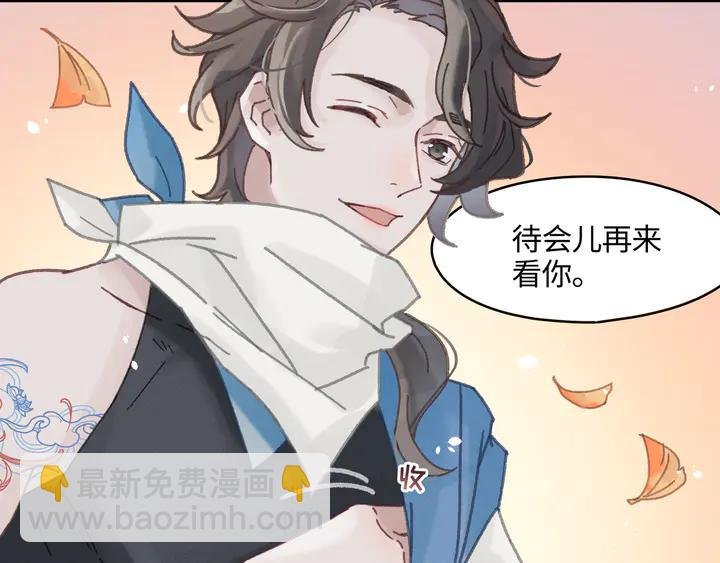 79话 真的不是我？