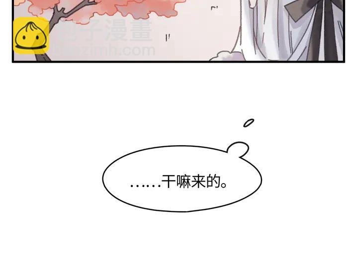 79话 真的不是我？