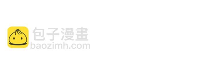 79话 真的不是我？