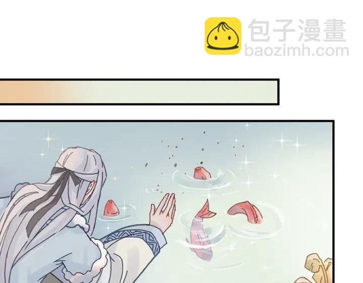 79话 真的不是我？