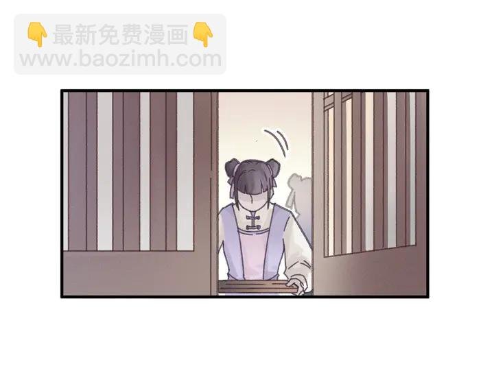 79话 真的不是我？