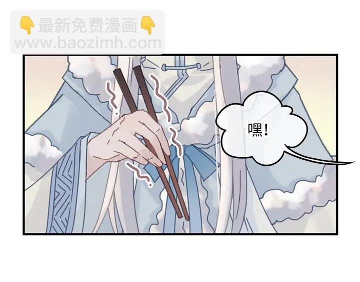 79话 真的不是我？