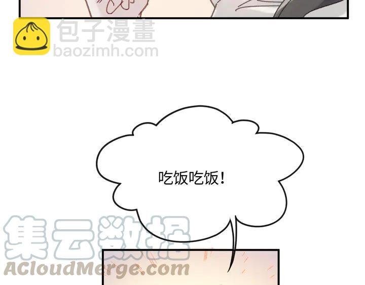 79话 真的不是我？