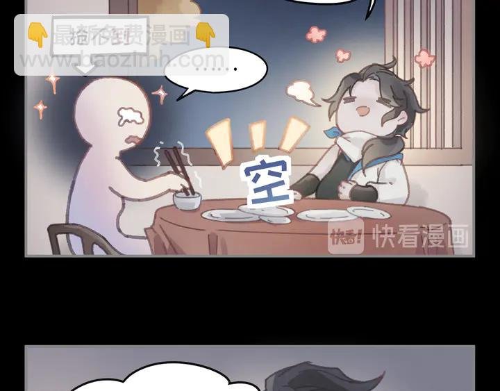 79话 真的不是我？